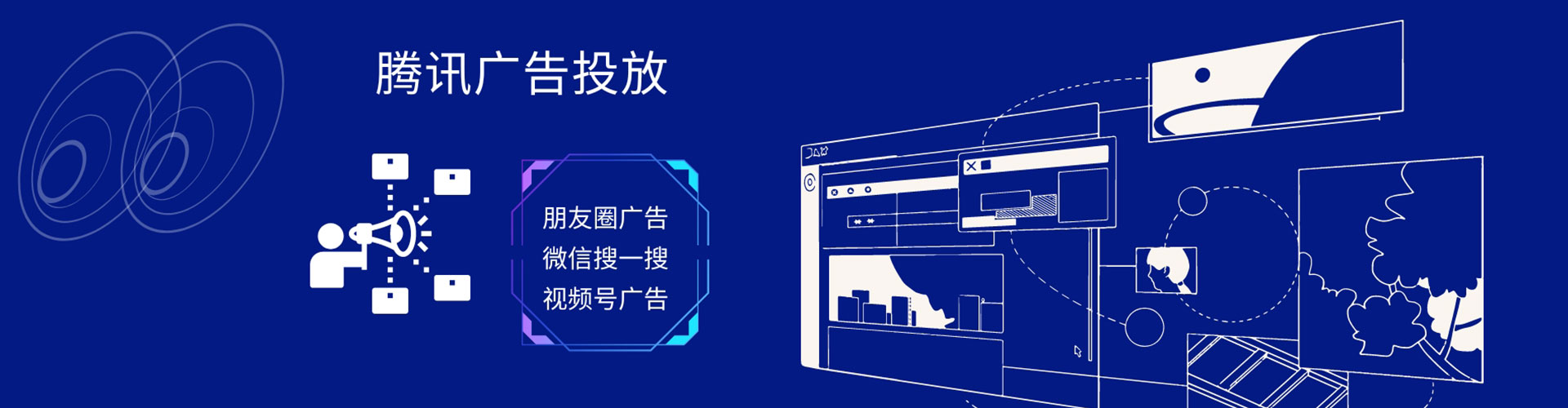南涧sem竞价