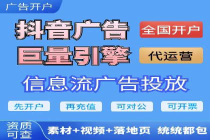 某SEM主管的跨平台广告投放策略与成果