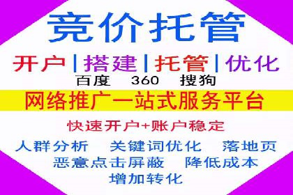 如何在SEM广告投放中提高点击率？——案例分享